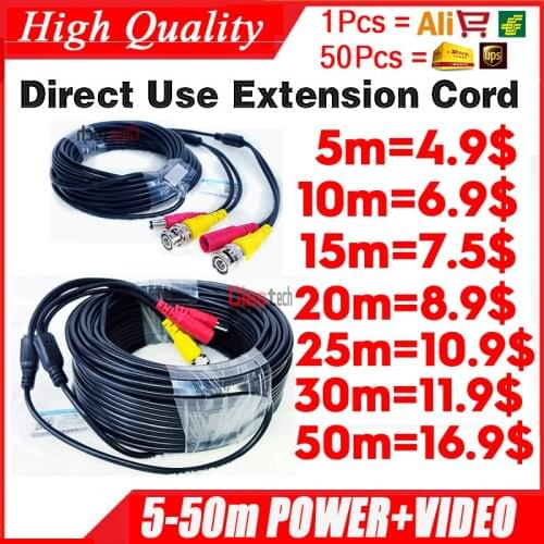 ALL Copper 5m 10m 15m 20m 30m 50m Video+power HD Copper Camera extend Wires Extension extension with BNC+DC 2in1 AHD CCTV Cable