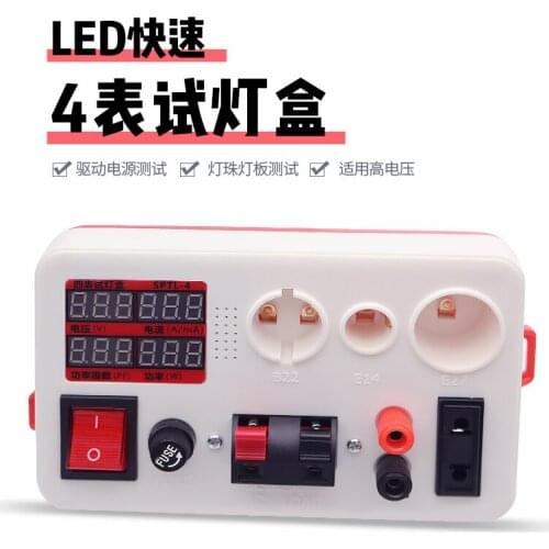 XYSYWYMJYR Power Meters