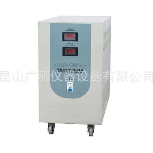 JJW-15000VA/JJW-15KVA precision AC purifying and stabilizing power supply