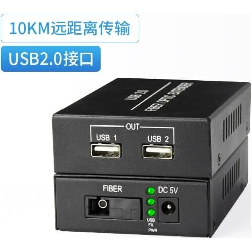 U Disk Printer USB Optical Transceiver Mouse USB Optical Transceiver USB2.0 Optical Fiber Extender USB2.0 Optical Transceiver