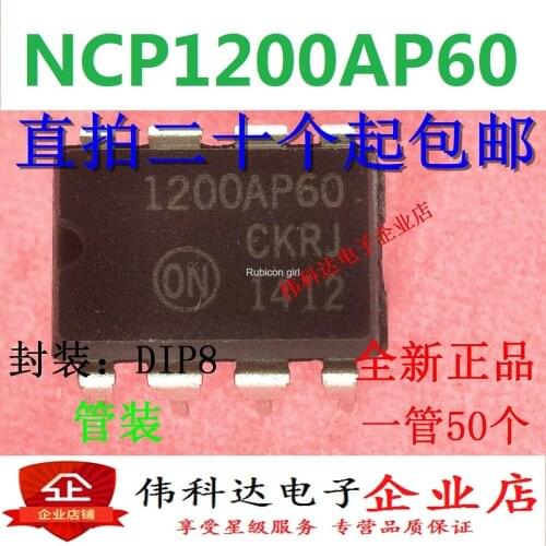 Original new 1200AP60 1200P60 NCP1200P60 NCP1200AP60 straight plug DIP-8