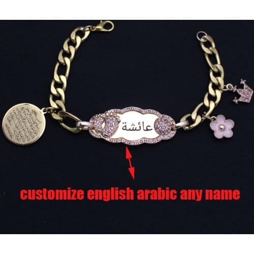 Customize any name muslim quran AYATUL KURSI Stainless Steel baby child Bangles flower bracelets