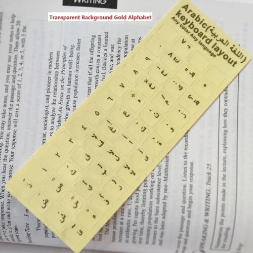 Eco-environment Plastic white Arabic letter keyboard stickers on transparent background