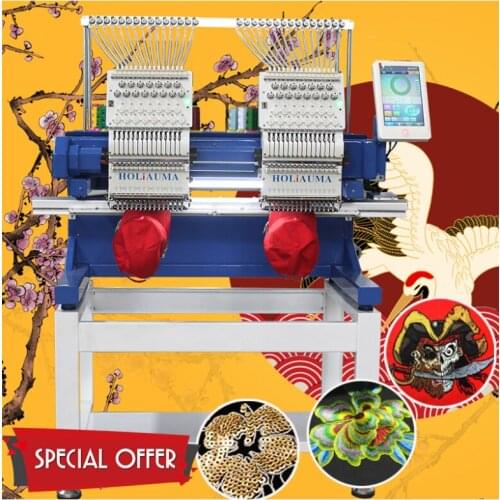 HO1502H Computerized embroidery machine Cap, t-shirt embroidery machine and free designs prices