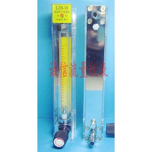 LZB-10 glass rotor liquid flowmeter, flow meter, gas flow meter, air panel flowmeter