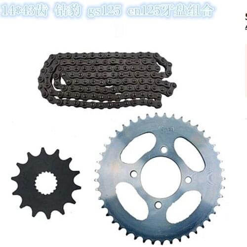 For Motorcycle Accessories GS125 GN125 tooth disc sets of chain sprocket chain en125 Diamond Panther Silver Leopard