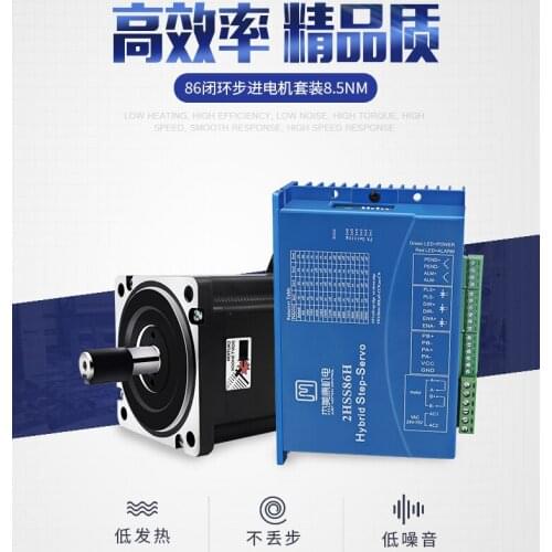 Zhicheng Stepper Motors