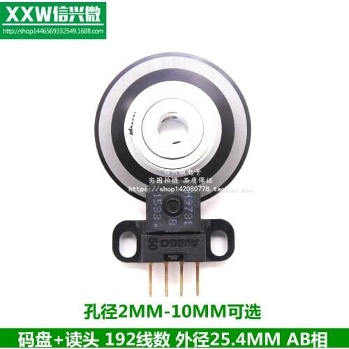 Raster Reading Head HEDS-9700#D50 192 Line Code Disk + Reading Head