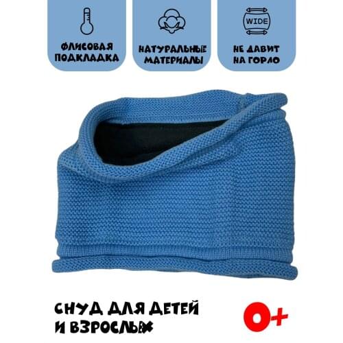LEWS Baby Accessories