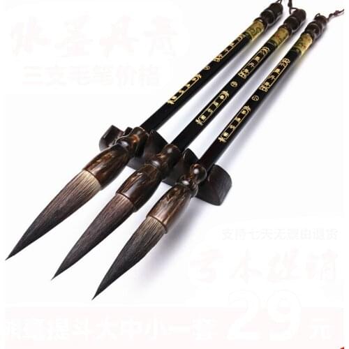 3pcs/lot calligraphy pen bear hair hard lian brush writing brush set Chinese landscape painting ink brush pen painting supplies