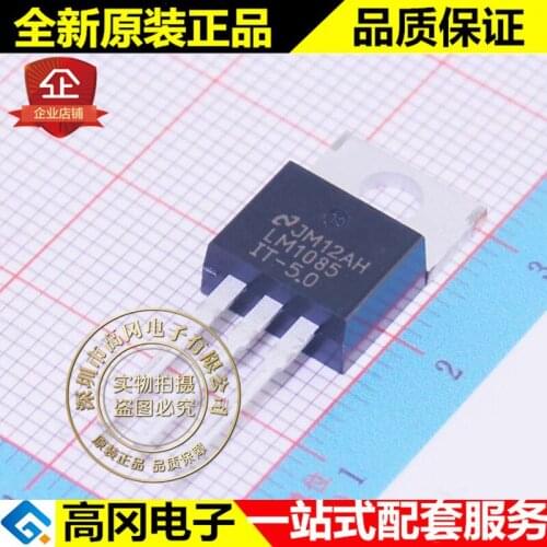 5pieces LM1085IT-5.0 LM1085 TO220 TI LDO