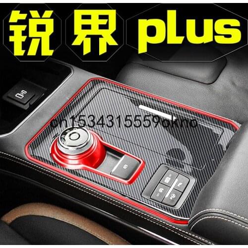 For 2021 Ford Edge Plus Central Control Film Gear Sticker Protective Film Interior Decoration