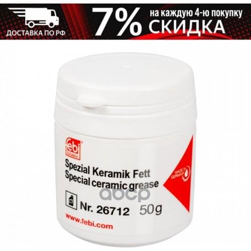 Смазка для автомобилей Febi China At AliExpress