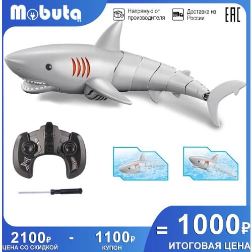 Mobuta Radio Controlled Submarines