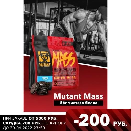 Товары для фитнеса и бодибилдинга MUTANT China At AliExpress