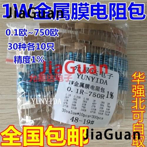 300pcs 1% 1W Metal film resistance Assorted Kit 0.1R~750R 30Values*10pcs Color ring resistance package 1R 10R 100R 330R 470R 560