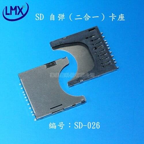 Free shipping 30pcs/lot SD push card connector 2 in 1