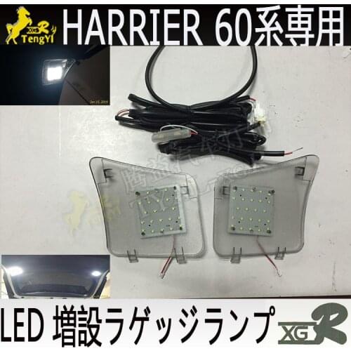 XGR rear trunk lamp extra luggage boots atmosphere light for harrier 60 series