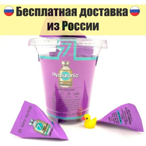 Корейские сыворотки MAY ISLAND China At AliExpress