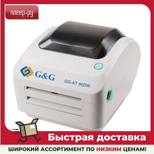 G&G Printers