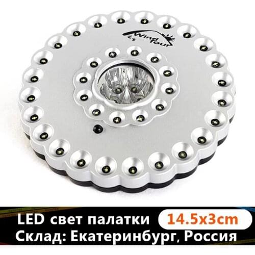 Battery-powered LED lights, camping lighting, hook tent lighting, camping, tent lighting, portable lights