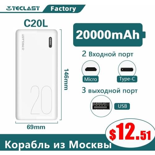 Teclast C20-L Power Bank 20000mAh High Capacity Long Lasting Power Dual USB Micro USB / Type C Stable 3 USB Output Double-In