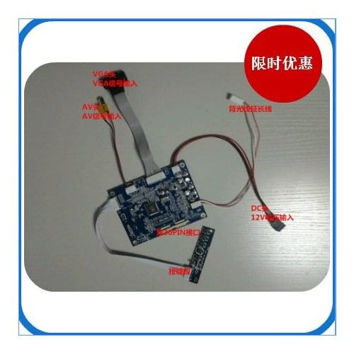 Free shipping V9 AT102TN03 dual 30pin driver board kit with AV+VGA