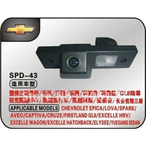 CCD HD car rear view reverse camera for CHEVROLET EPICA/LOVA/AVEO/CAPTIVA/CRUZE/LACETTI night vision free shipping