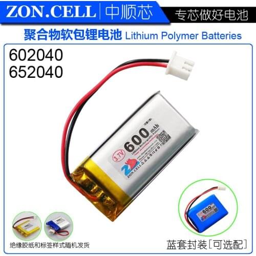 CIS 600mAh 602040 3.7V polymer lithium battery MP3 point reading pen scanning code instrument 652040
