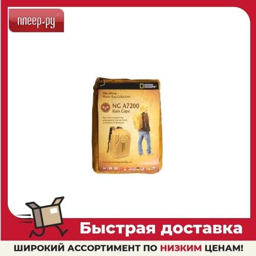 National Geographic Camera Bags