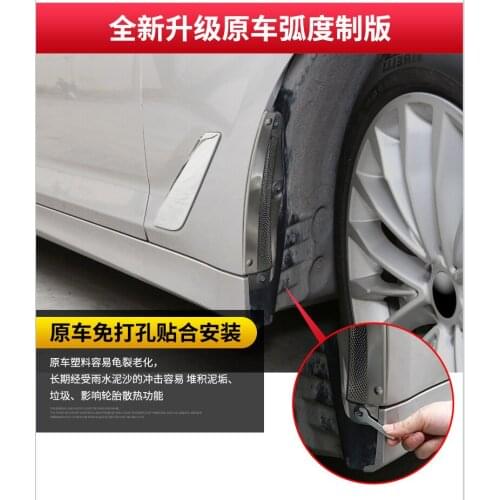 For BMW 5 Series 525li528li530li540li 2018 High-quality stainless steel front wheel fenders Anti-clogging, Car Accessories