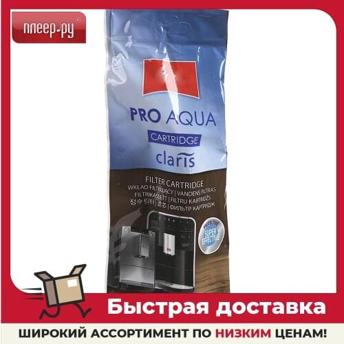 Melitta Water Treatment Equipment