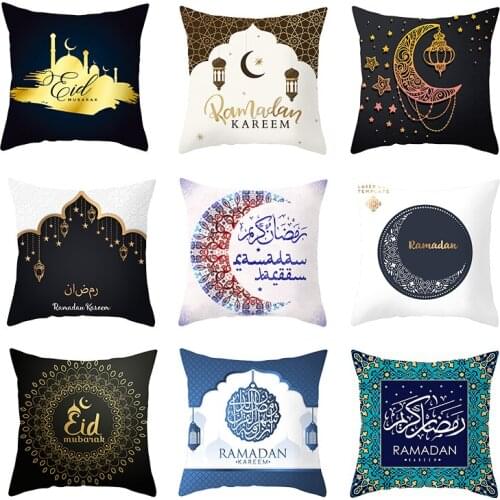 1Pcs Pillowcase Cover 45X45cm Eid Mubarak Pillow Cover Ramadan Eid Cushion Cover Muslim New Year Party Home Bed Sofa Decorative
