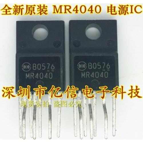 100% New&original MR4040 IC 7 In Stock