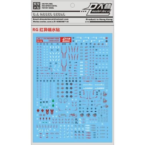 Daling water decal for RG 1/144 Red astray gundam decal Gundam Seed Astray red frame