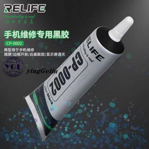 50ML RELIFE CP-0001 CP-0002 glue For LCD Screen Back Cover Repair Mobile Phone Repair Middle Frame Bonding Glue