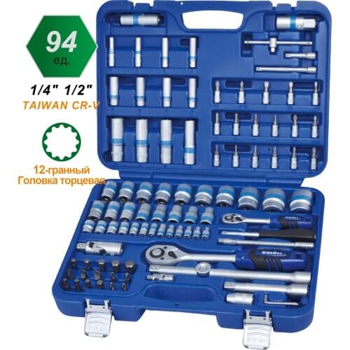 Professional Cr-V 72 Teeth 1/4" DR. Ratchet Socket Wrench Screwdrive Set Hand Tool Kits Car Motorcycle Bicycle Repairs Tool Set