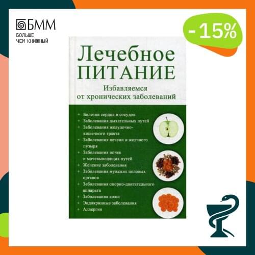 Виват Books
