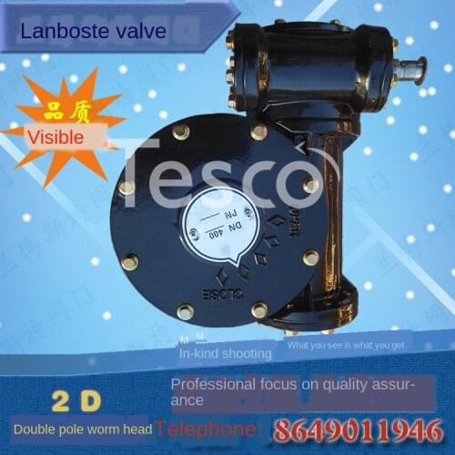 Worm gear head Turbine head Manual head Butterfly valve two-level head Valve accessories switch variable speed head