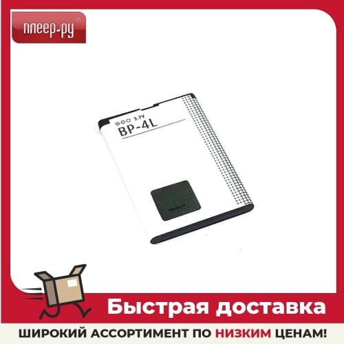 Vbparts Accumulators (batteries) For Mobile