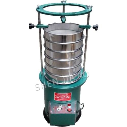 20CM Diameter 8411 Type Vibrating Screen Machine Electric Vibrating Screen Machine Sieving Shaker Machine 220V 1PC