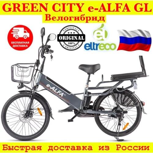 Eltreco Skateboards And Scooters