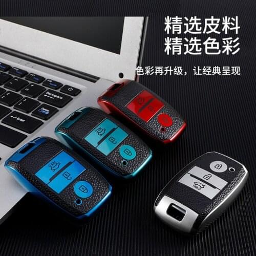 Tpu Car Key Protective Cover For Kia Sid Rio Alma Sportage Ceed Sorento Cerato K2 K3 K4 K5 Remote Case Protect Accessories Shell