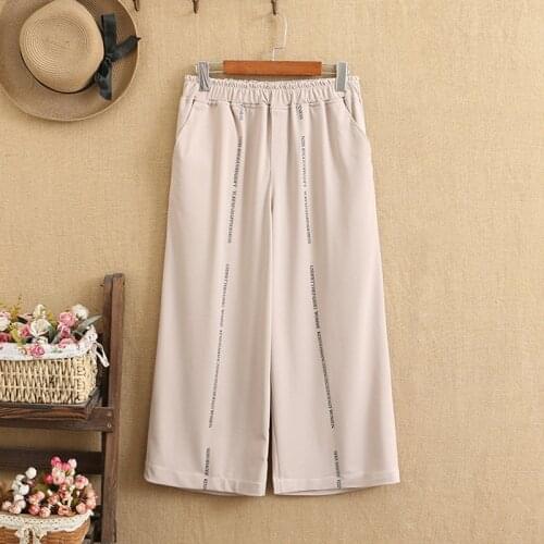 Plus Size Jeans For Women Elastic Knitted Fabric Elastic Waist High Waist Thin Wide-Legged Pants Large Size For Fatwomen Summer