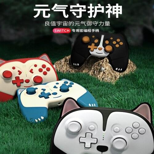 Wireless Gamepad Switch Controller For Nintend Switch Pro/Lite Game joystick With Button Programming Turbo Features