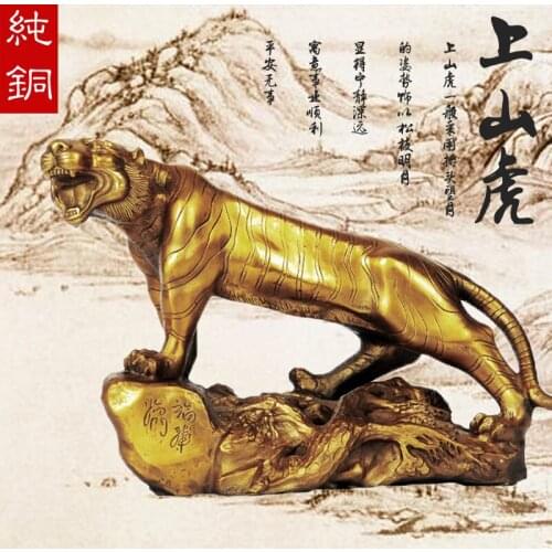 Feng Shui Home Decoration Chinese Brass Copper Tiger Statue Furnishing Articles Manualidades Souvenirs