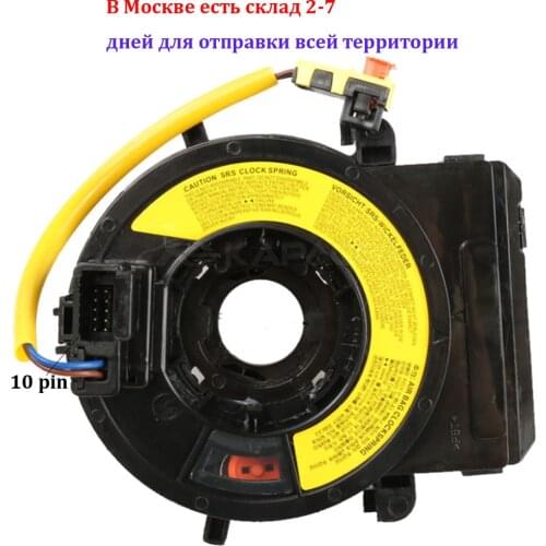 93490-3R110 Train wire Cable for KIA K5 K7 Cadenza 2008-2012 for Kia Optima Hybrid Cadenza for Hyundai Santa fe 2015