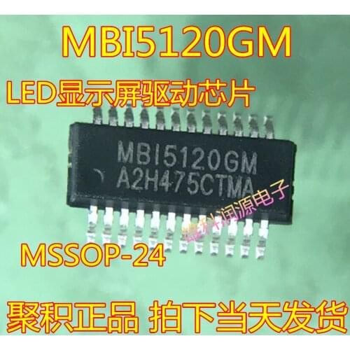 10pieces MBI5120GM MSSOP-24
