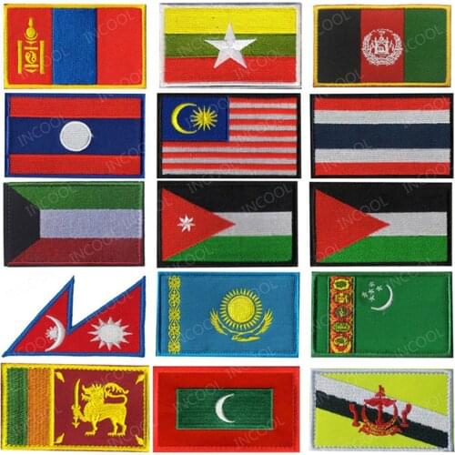 Embroidered Patches National Flag Brunei Sri Lanka Maldives Kazakhstan Nepal Palestine Kuwait Thailand Malaysia Laos Flag Badges