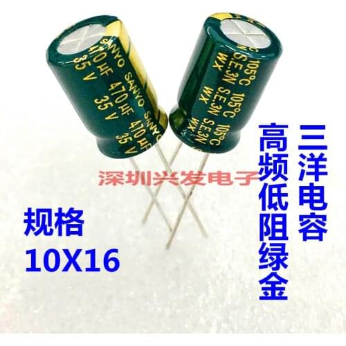 10PCS 35v470uf high-frequency capacitive LCD power supply new 10 x16 35 v 470 uf electrolytic capacitor